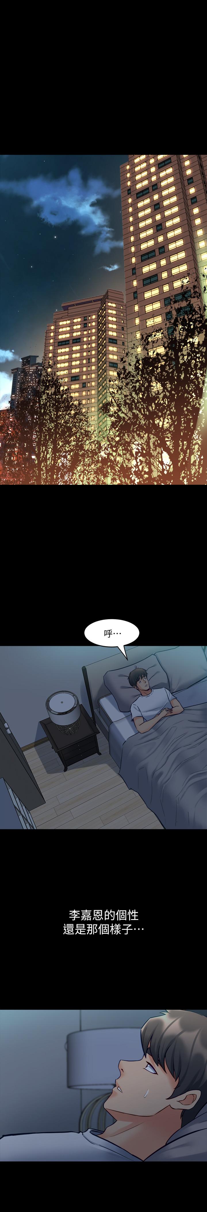 与前妻同居