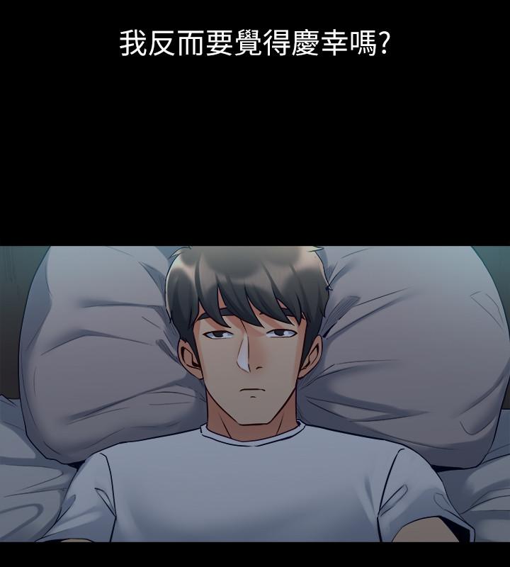 与前妻同居