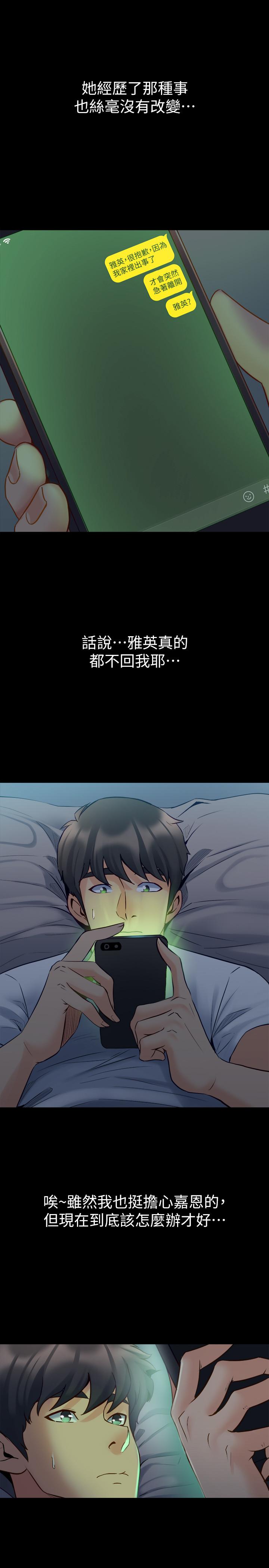 与前妻同居