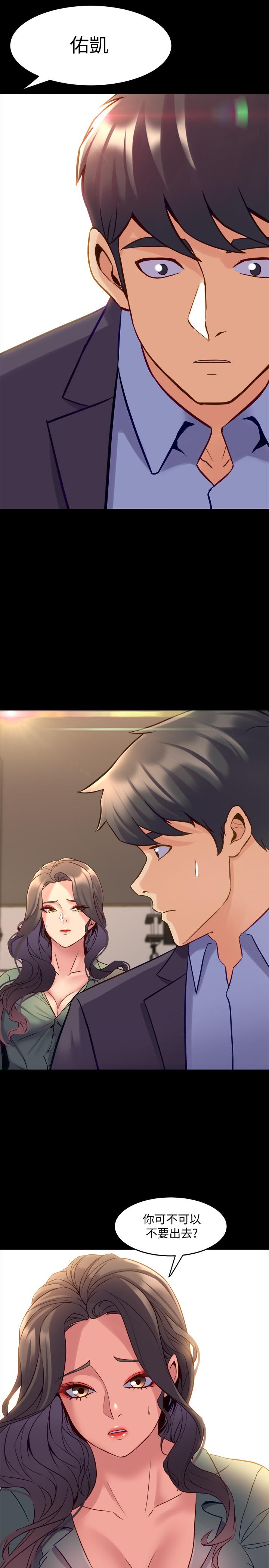 与前妻同居