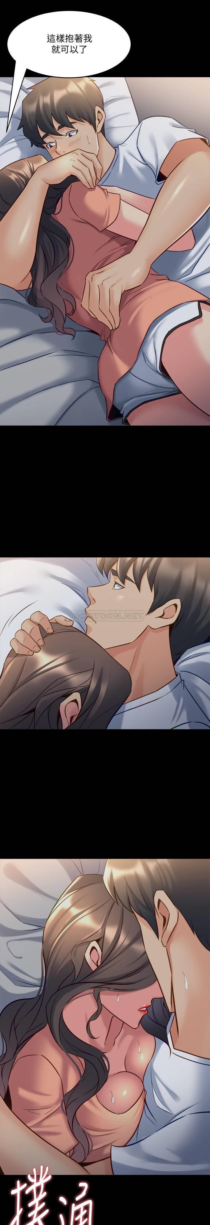 与前妻同居