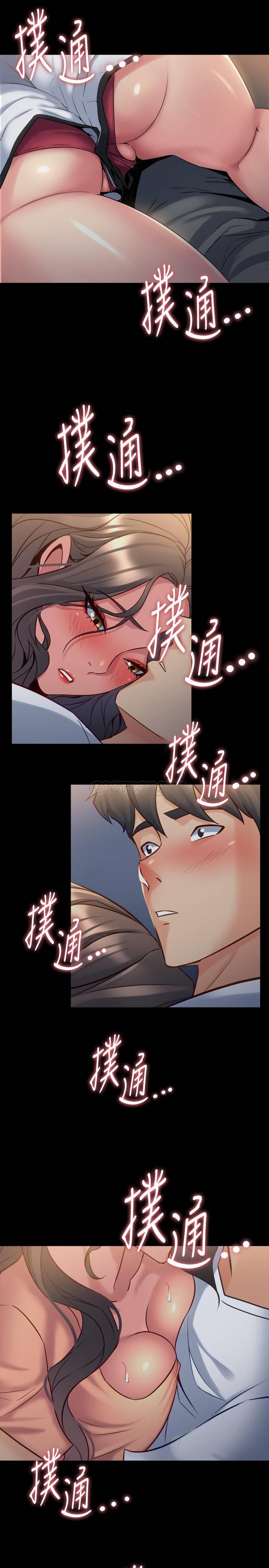 与前妻同居