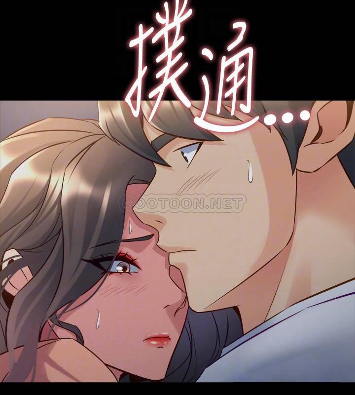 与前妻同居