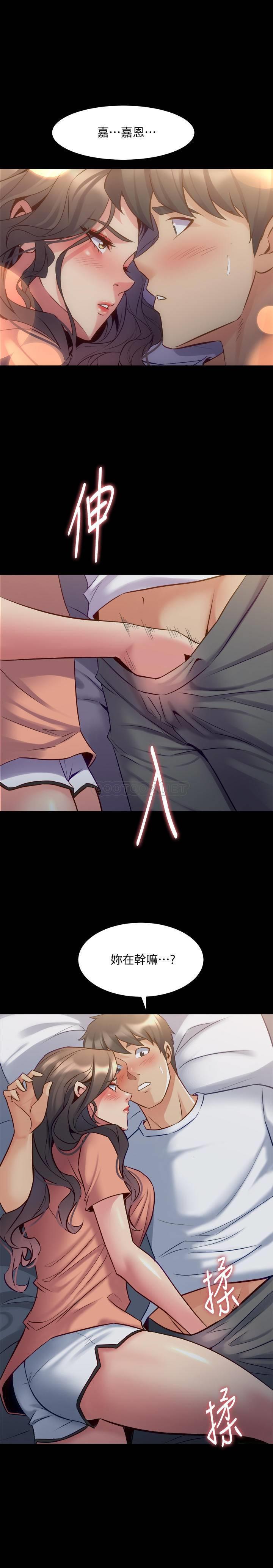 与前妻同居
