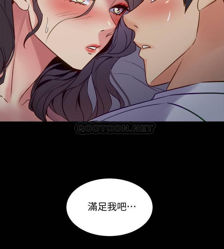 与前妻同居