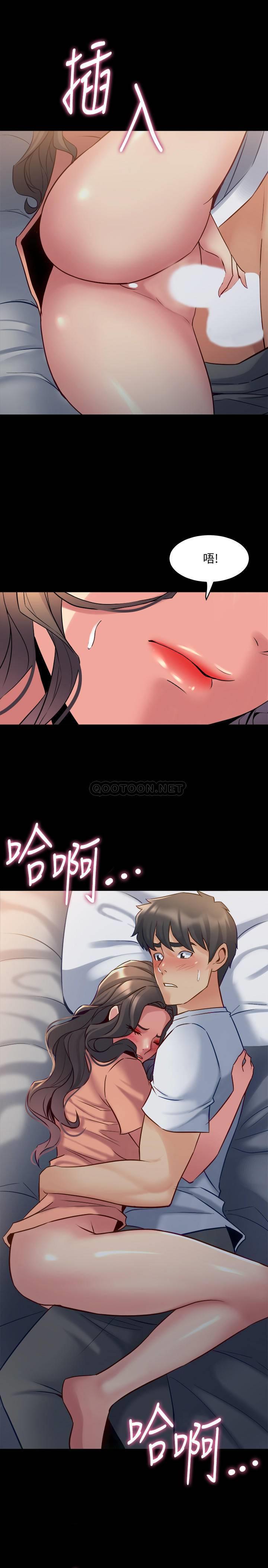 与前妻同居