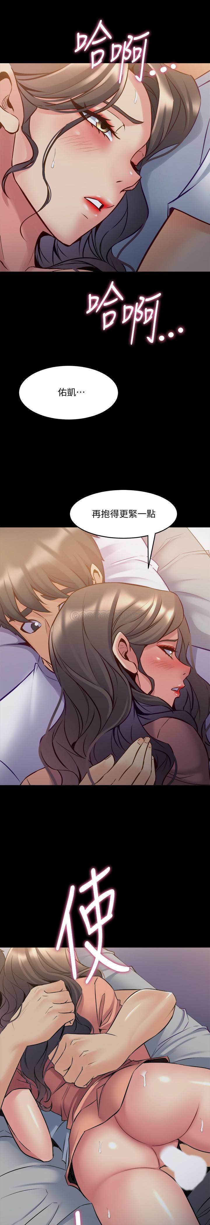 与前妻同居