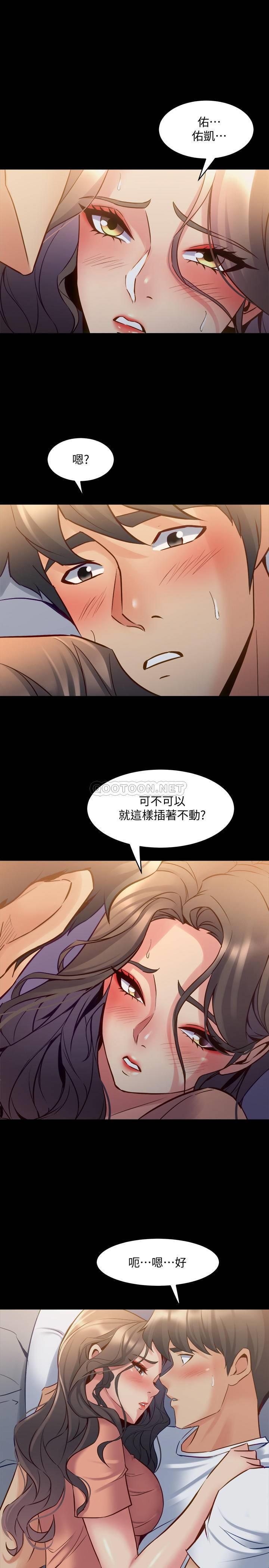 与前妻同居