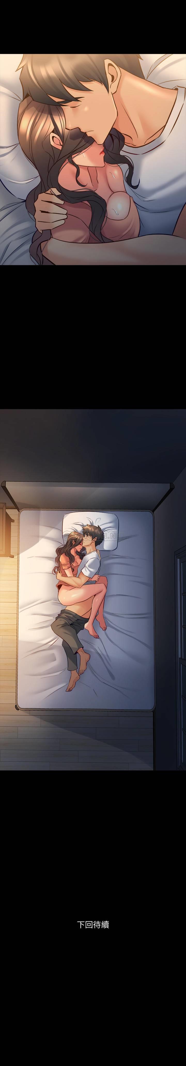 与前妻同居