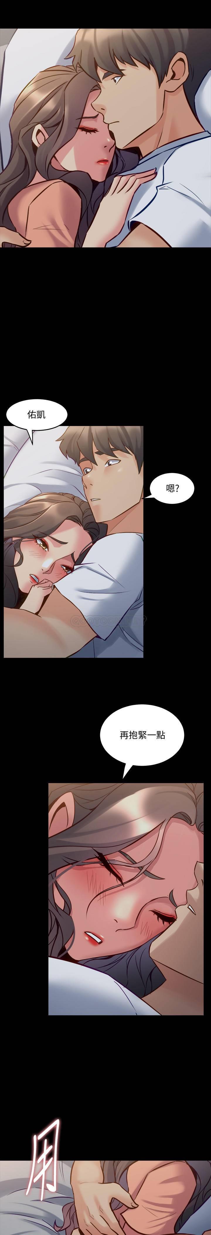 与前妻同居