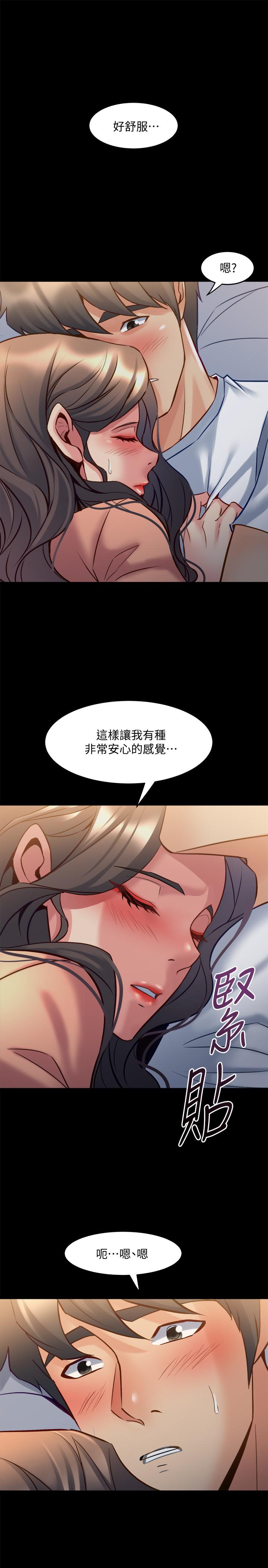 与前妻同居