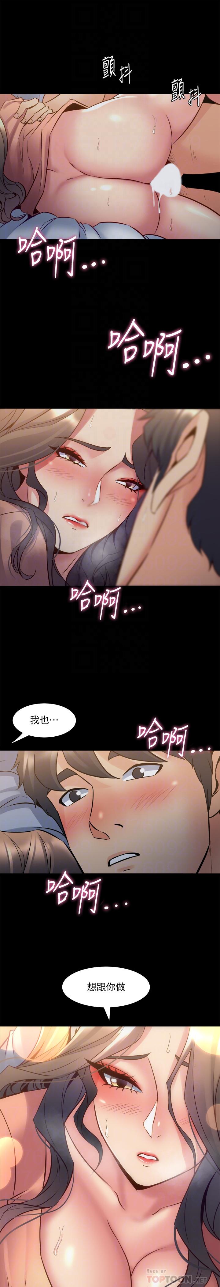 与前妻同居