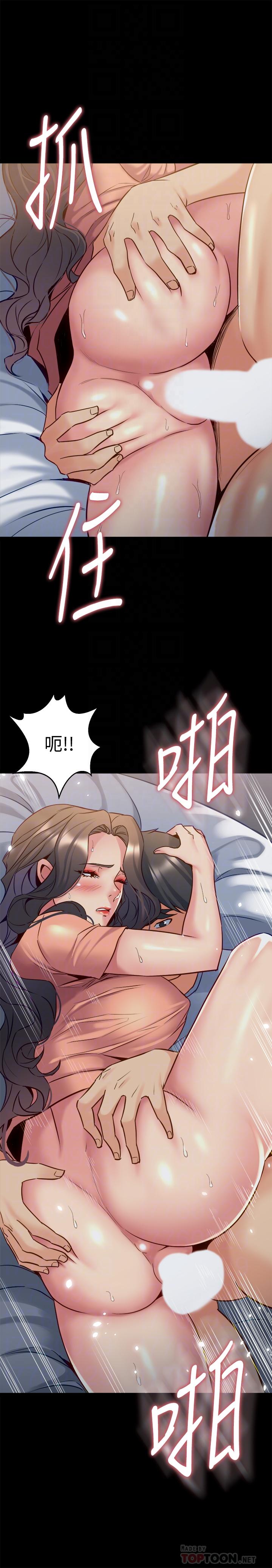 与前妻同居