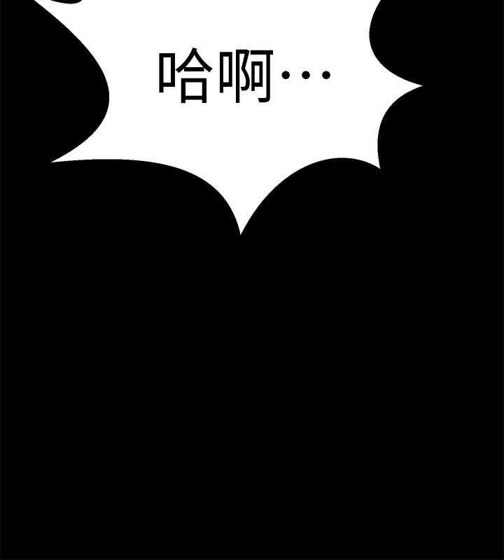 与前妻同居