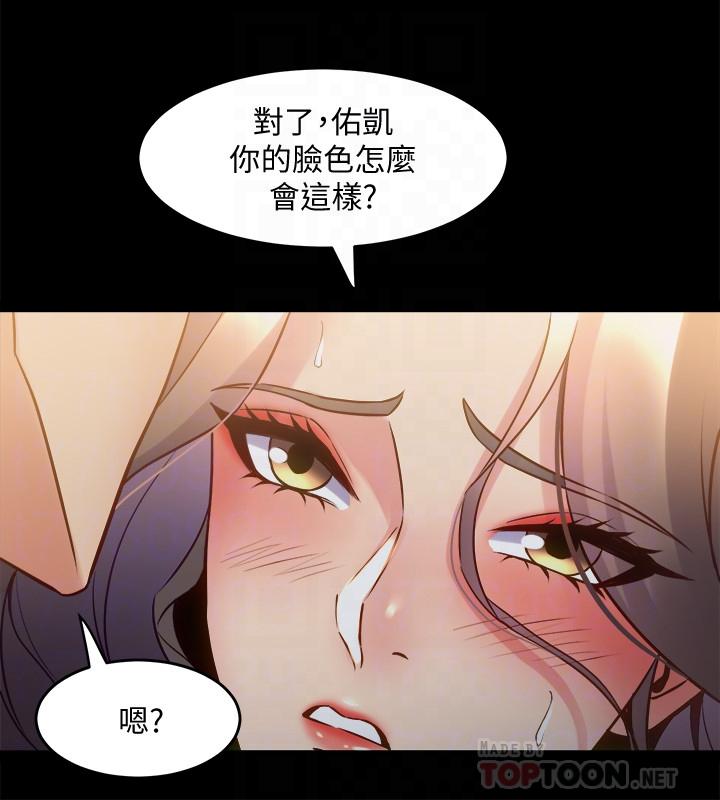 与前妻同居