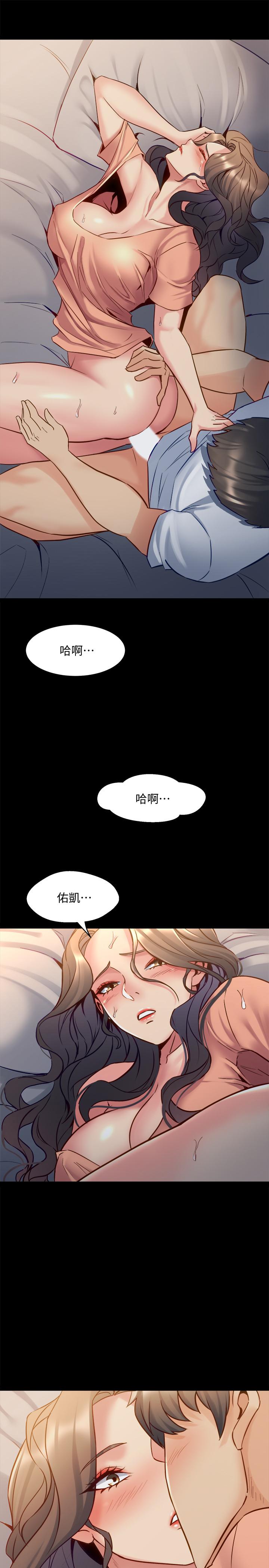 与前妻同居