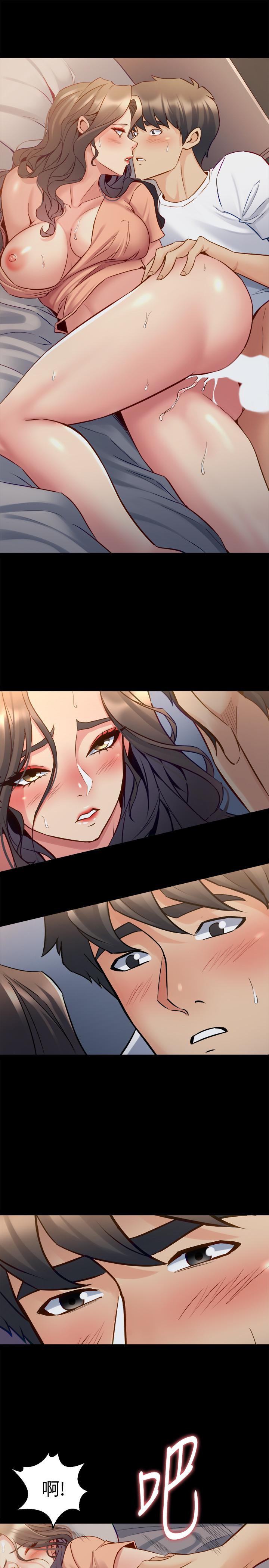 与前妻同居