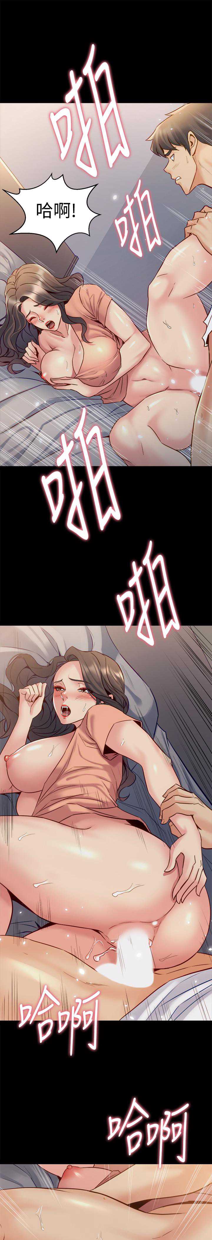 与前妻同居