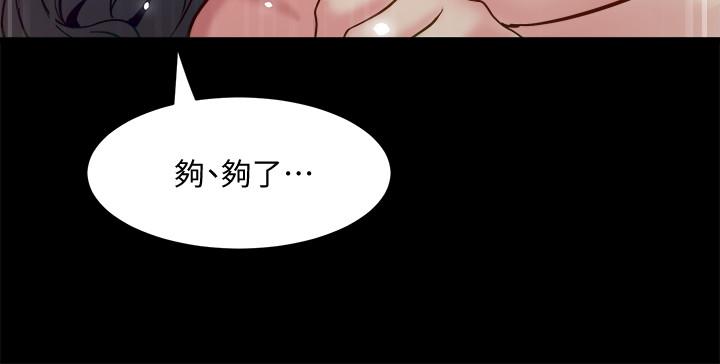 与前妻同居
