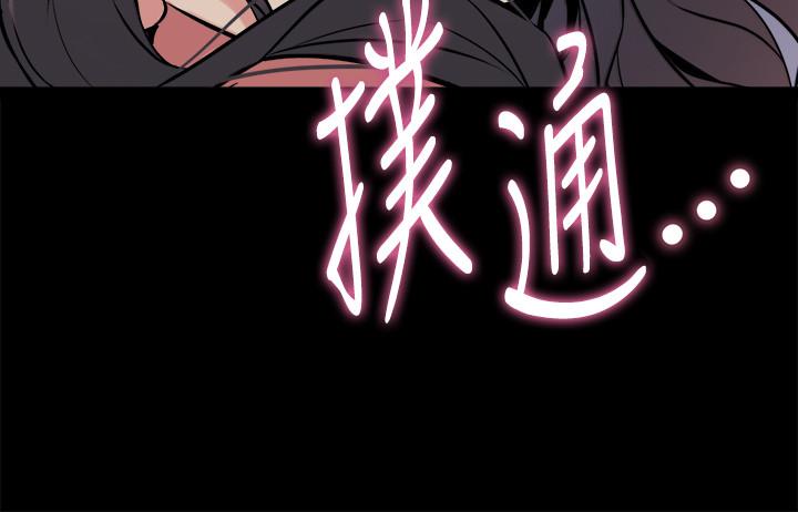与前妻同居