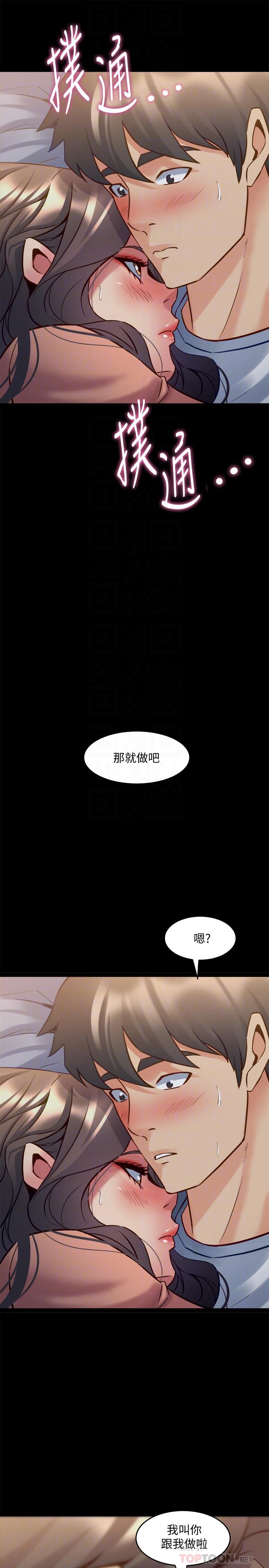 与前妻同居