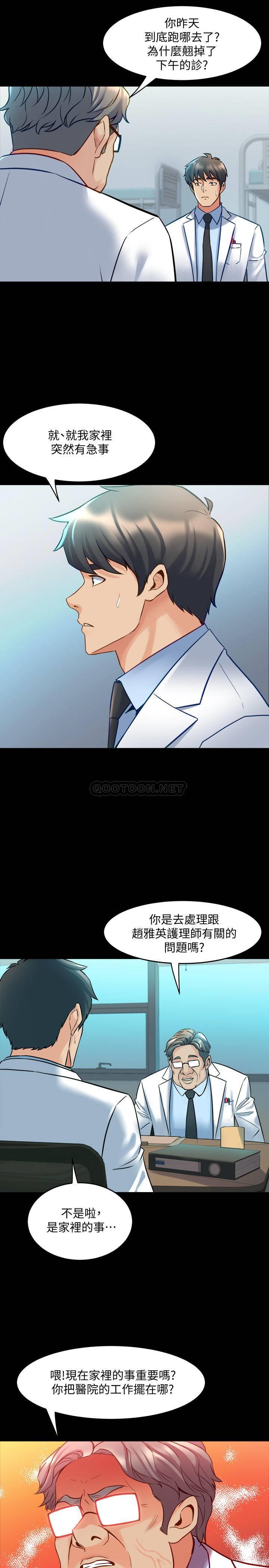 与前妻同居