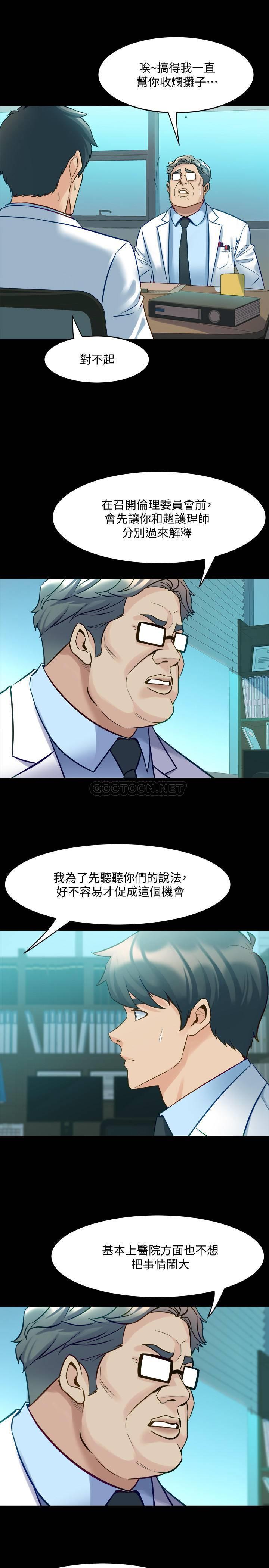 与前妻同居