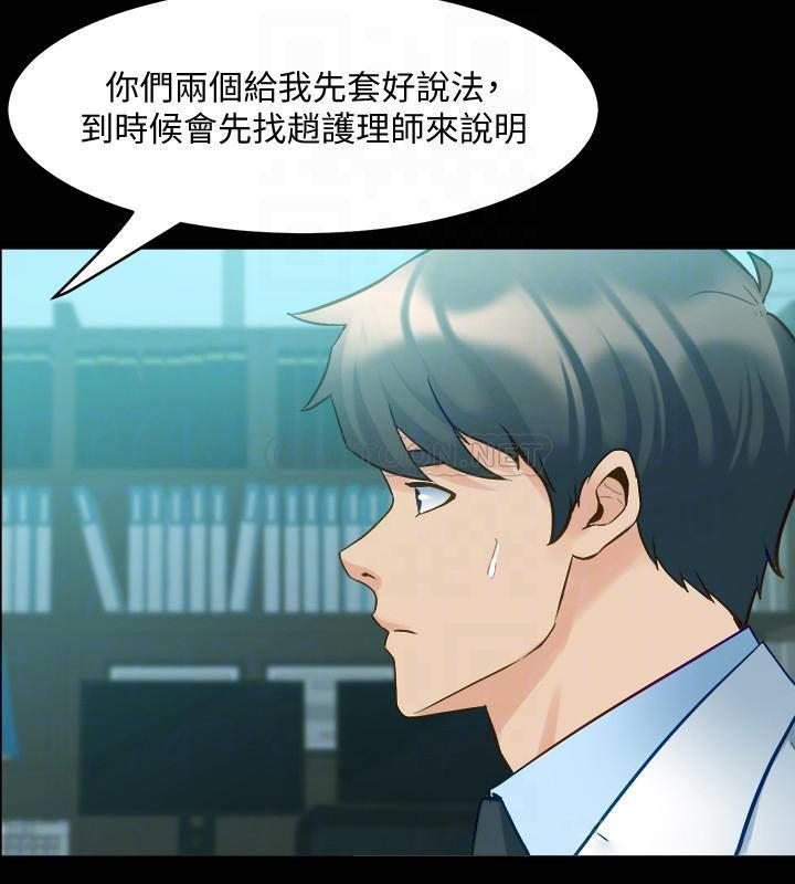 与前妻同居