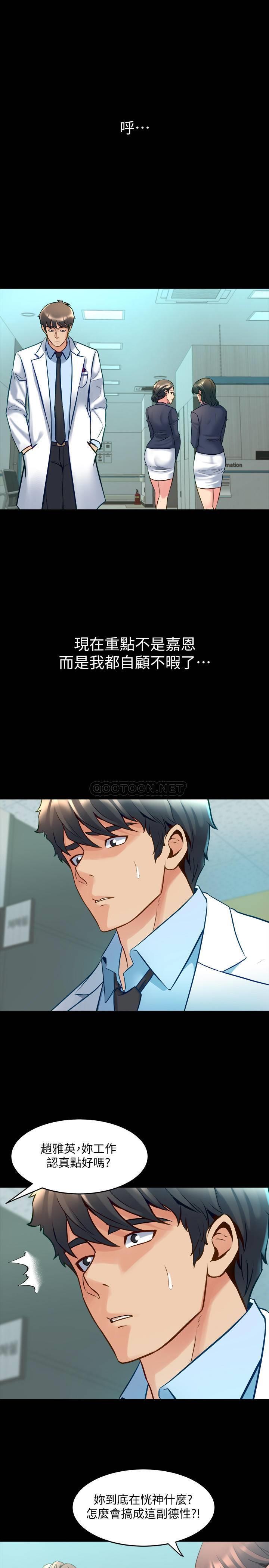 与前妻同居
