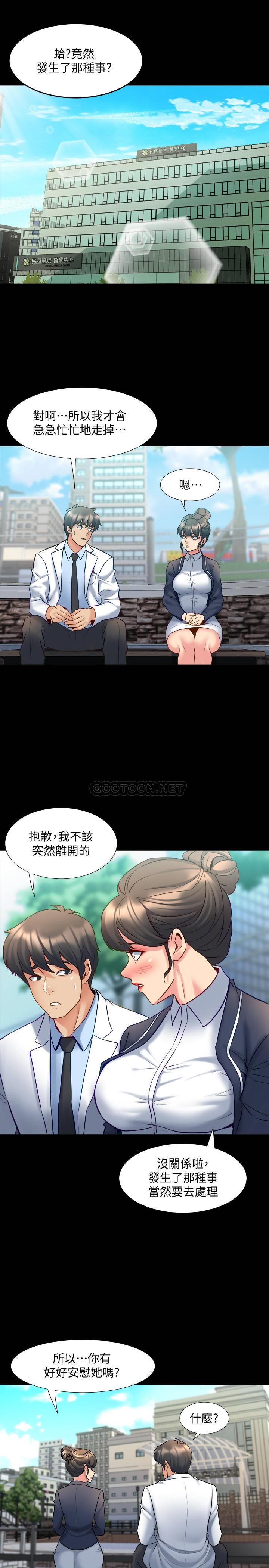 与前妻同居