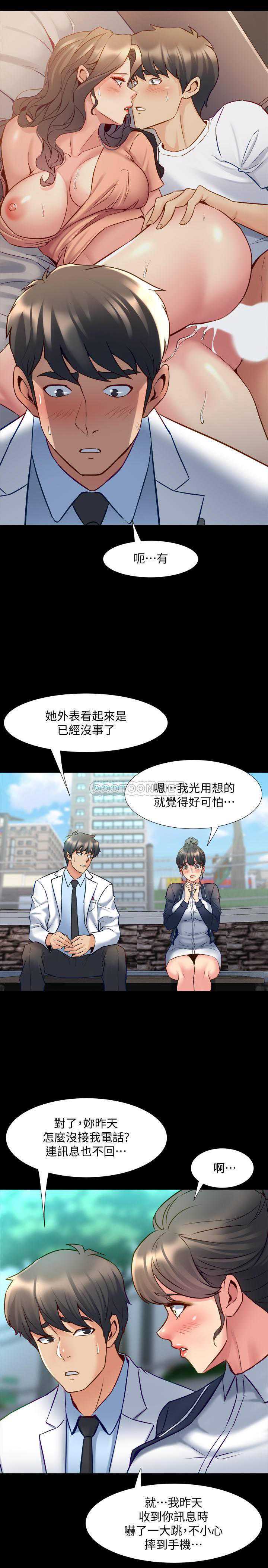 与前妻同居