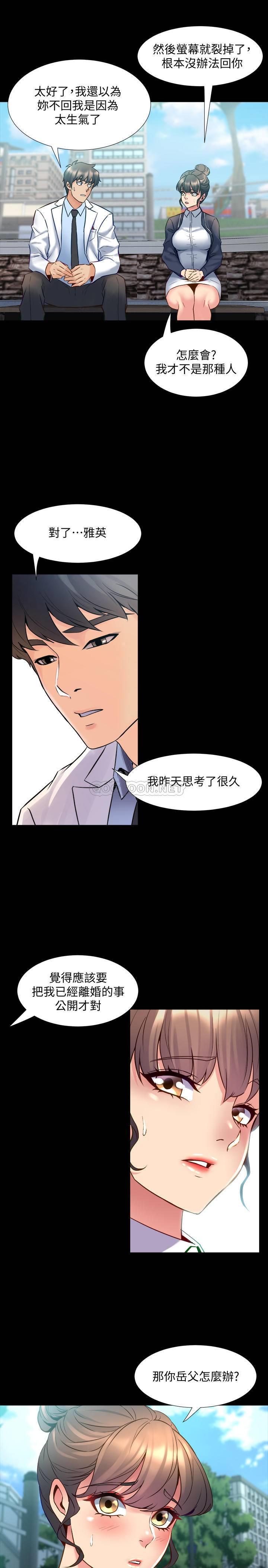 与前妻同居