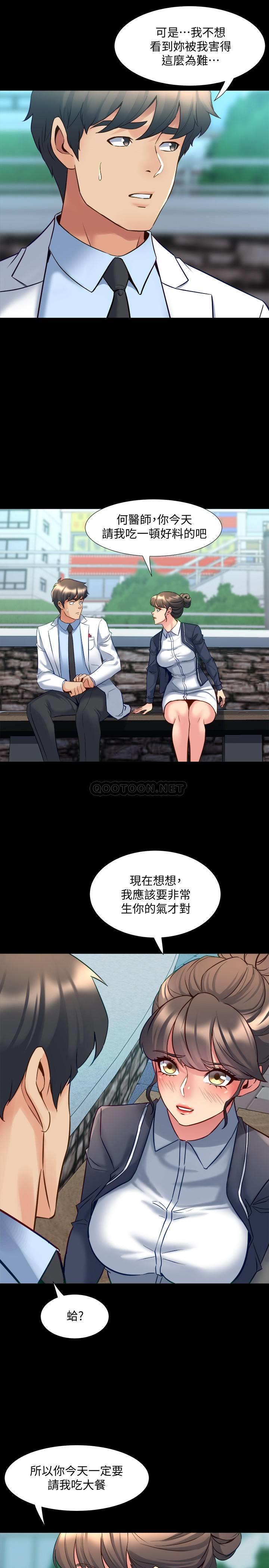 与前妻同居