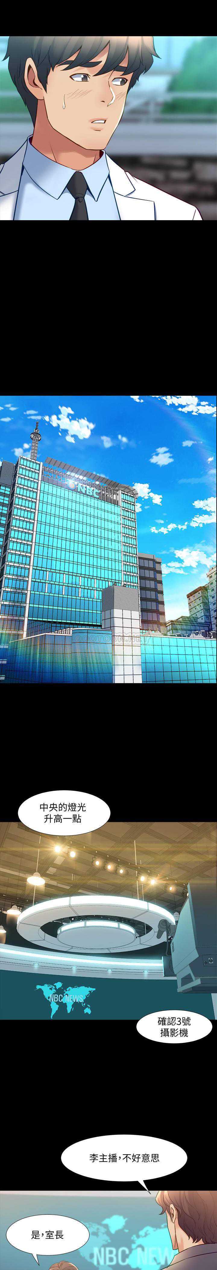 与前妻同居