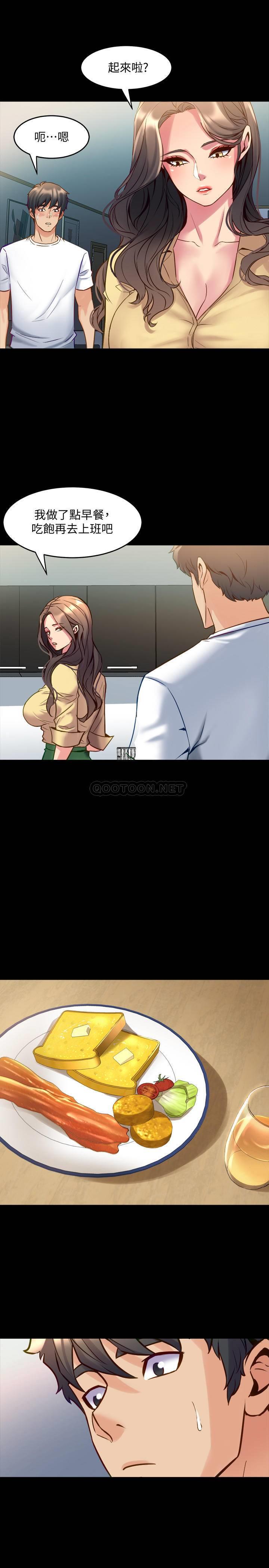 与前妻同居