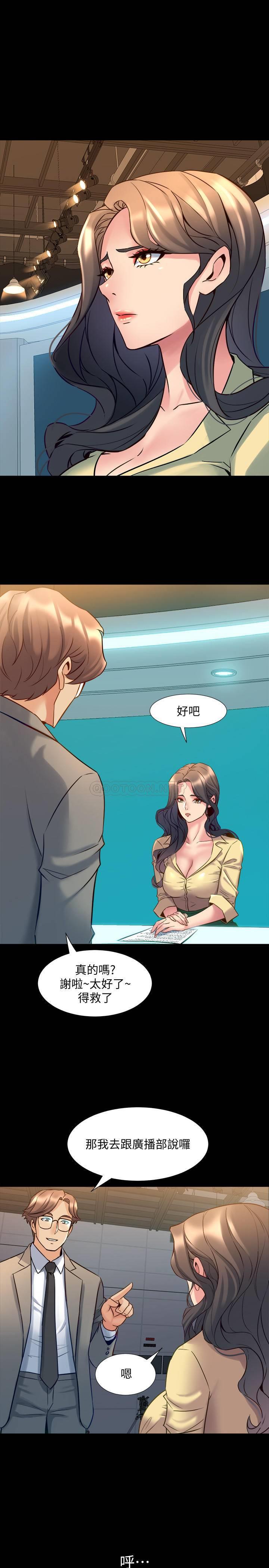 与前妻同居