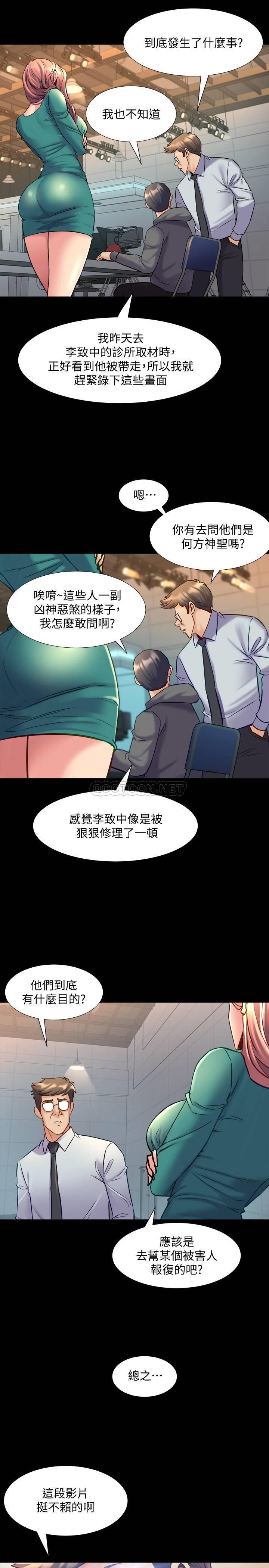 与前妻同居