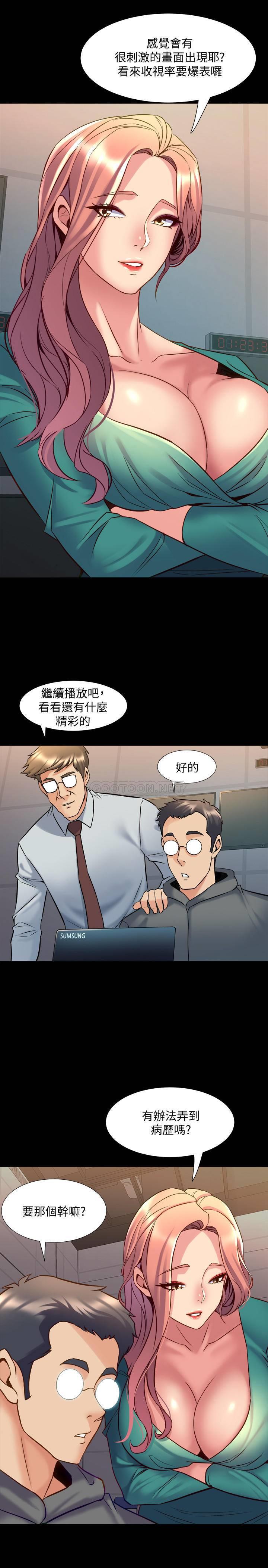 与前妻同居