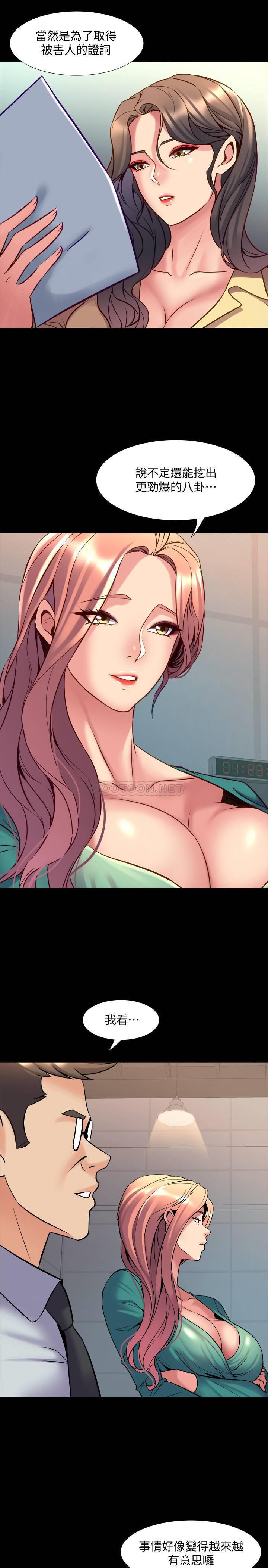 与前妻同居