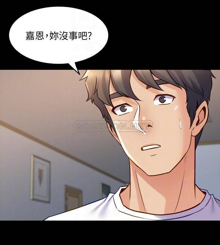与前妻同居