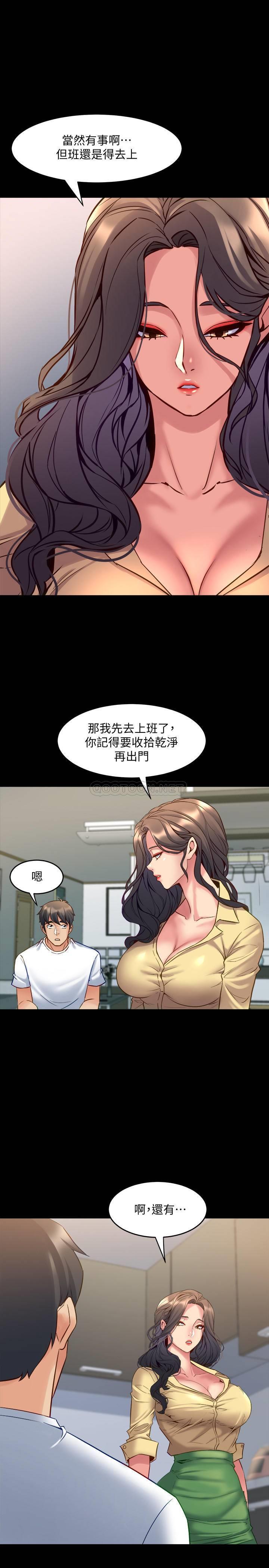 与前妻同居