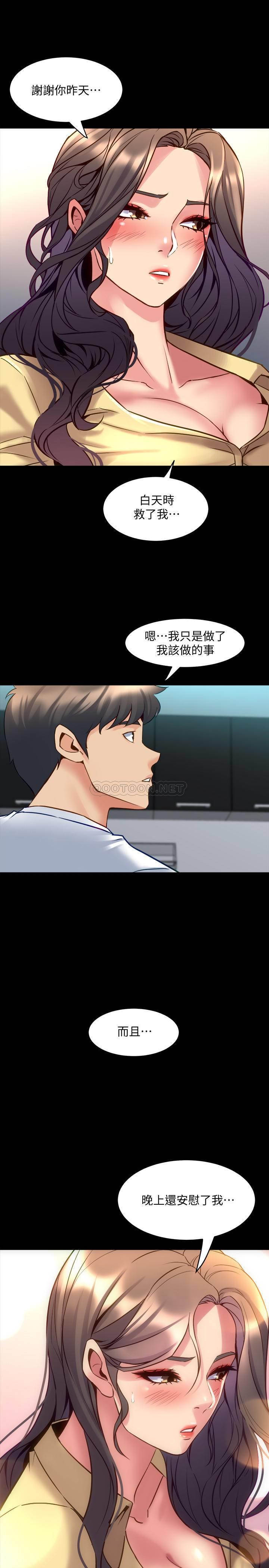 与前妻同居