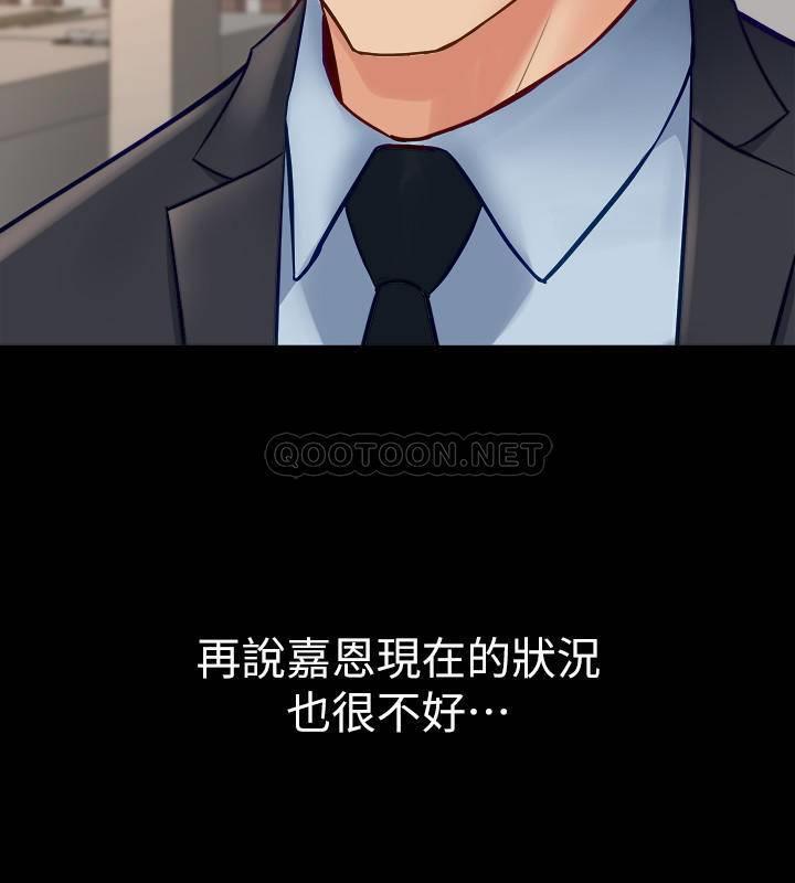 与前妻同居