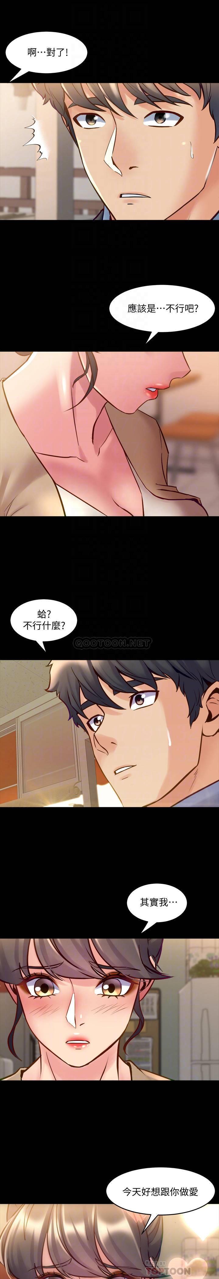与前妻同居