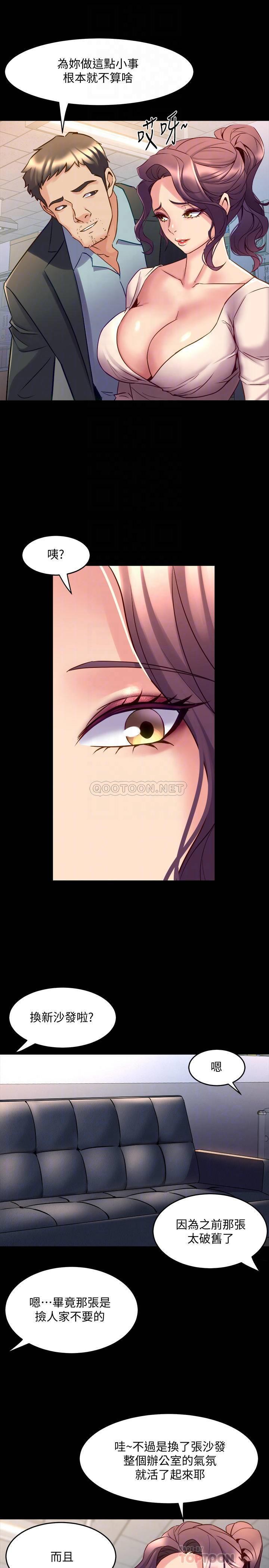 与前妻同居