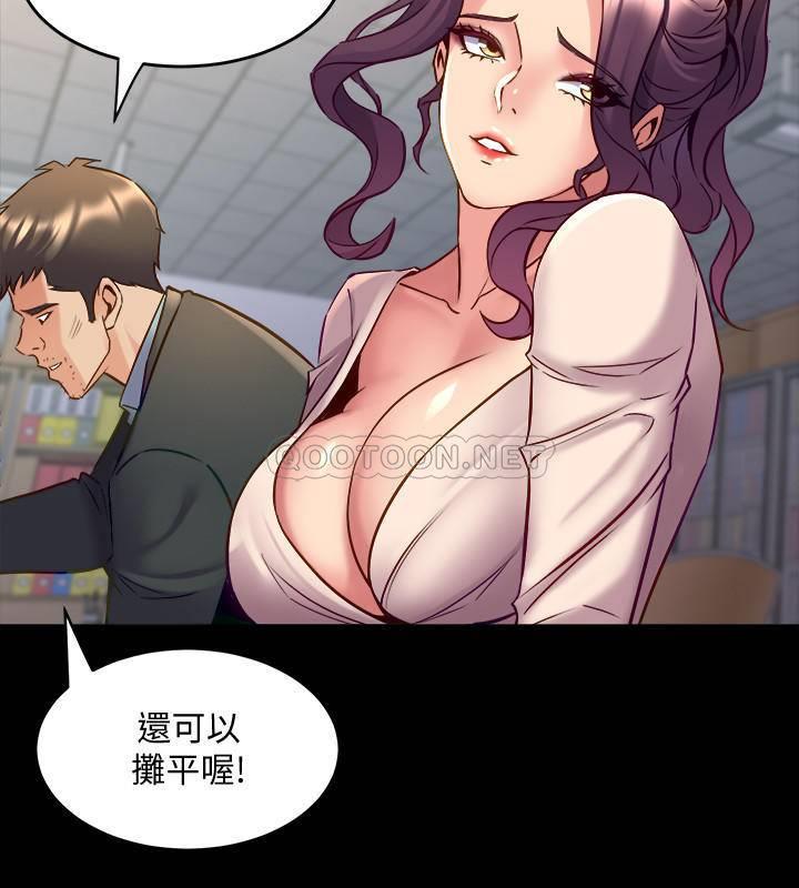 与前妻同居