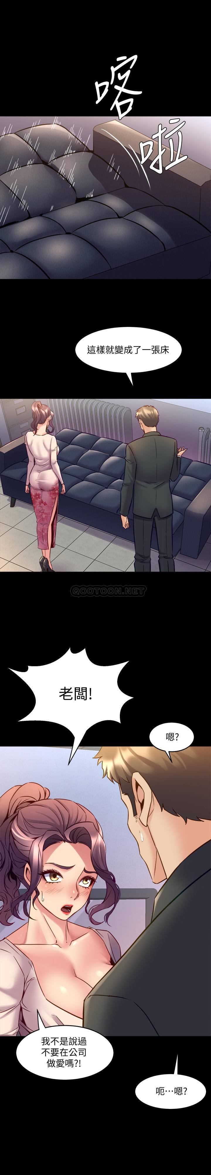与前妻同居