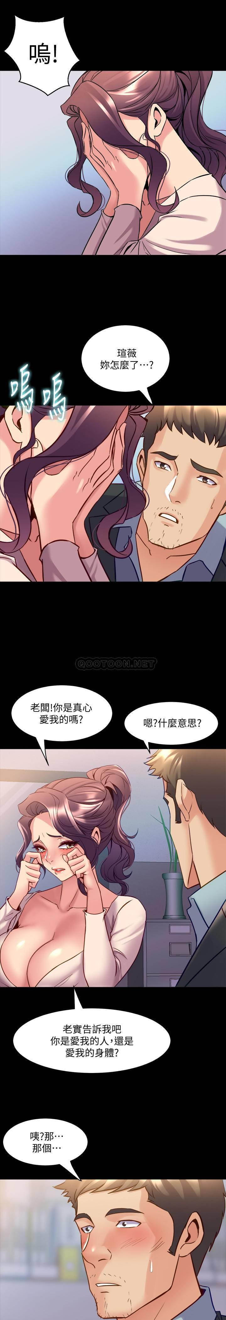 与前妻同居