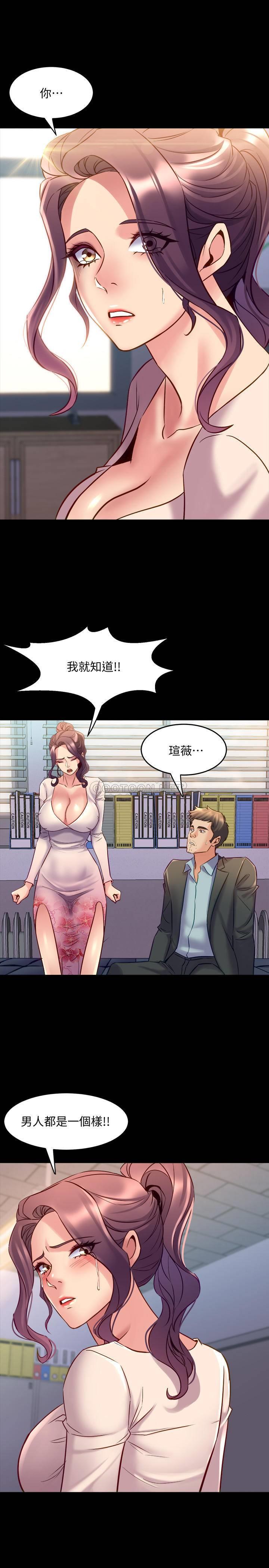 与前妻同居