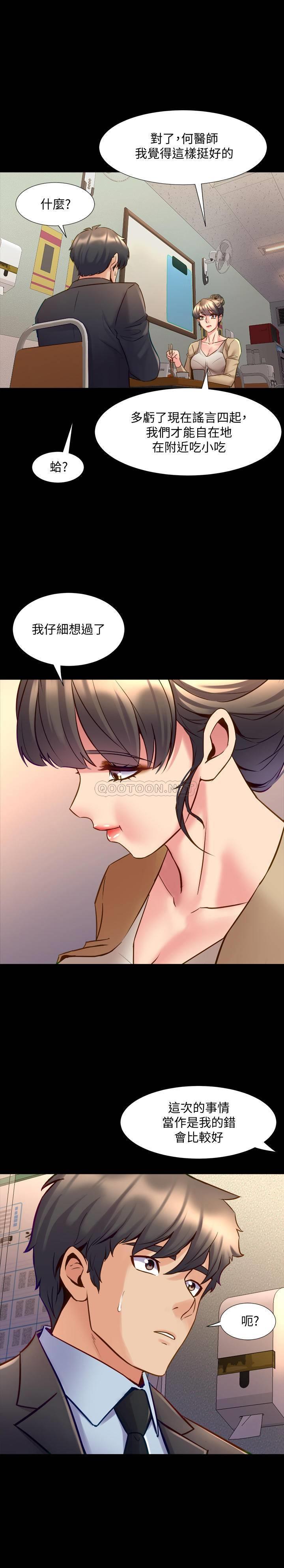 与前妻同居